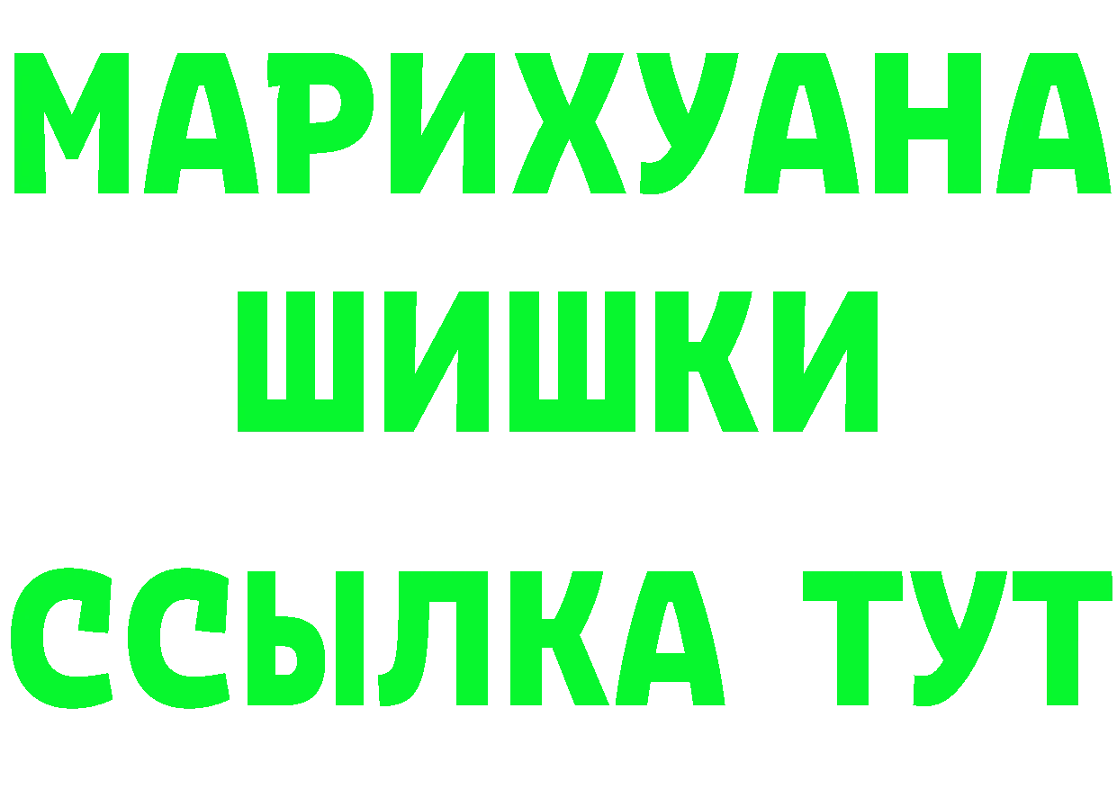 ГЕРОИН белый ССЫЛКА площадка MEGA Курганинск