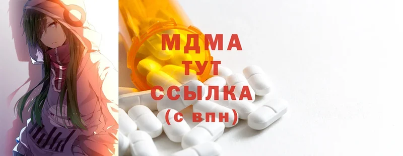 MDMA Molly  Курганинск 